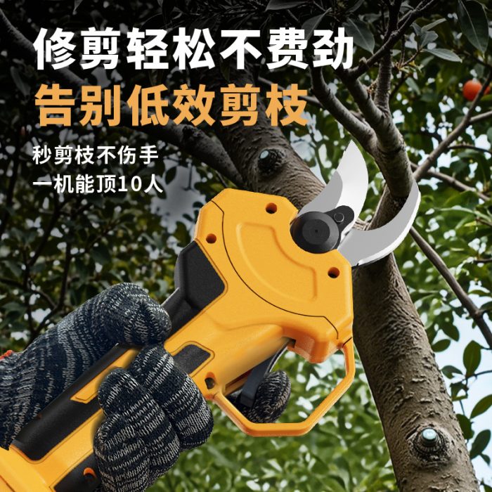 充电式摘果器锂电修枝剪园林剪刀 - 图片 2