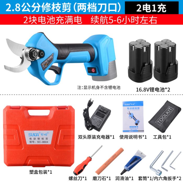 电动园林剪高枝剪电动修枝剪 - 图片 2